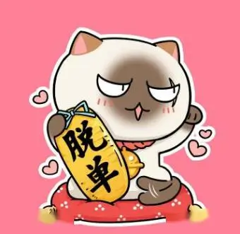 深夜引路人
